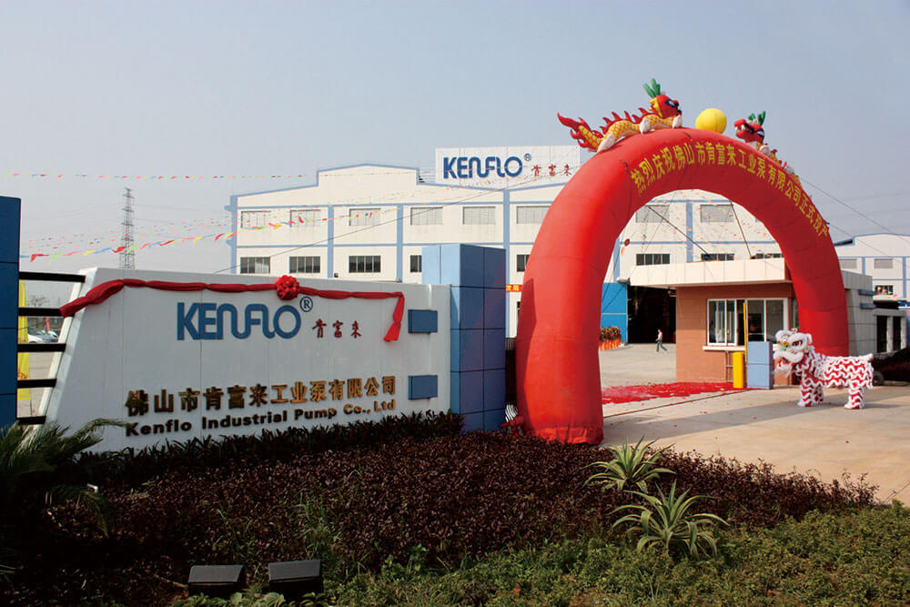 佛山市918博天堂工业泵有限公司——全资子公司