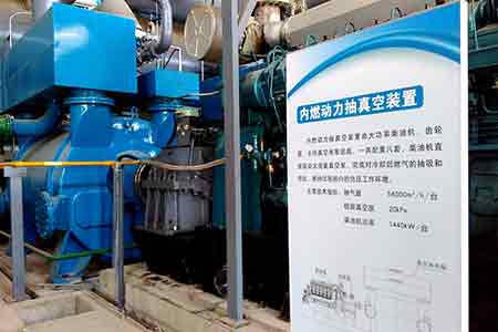 918博天堂液环泵在固安风洞试验项目使用现场