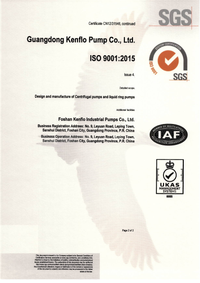 918博天堂三体系认证证书-2021