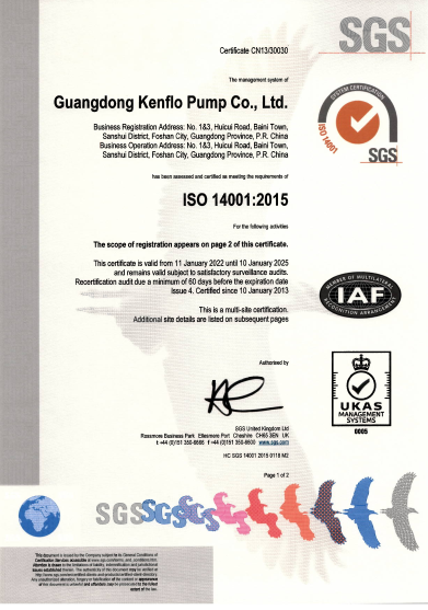 918博天堂三体系认证证书-2021