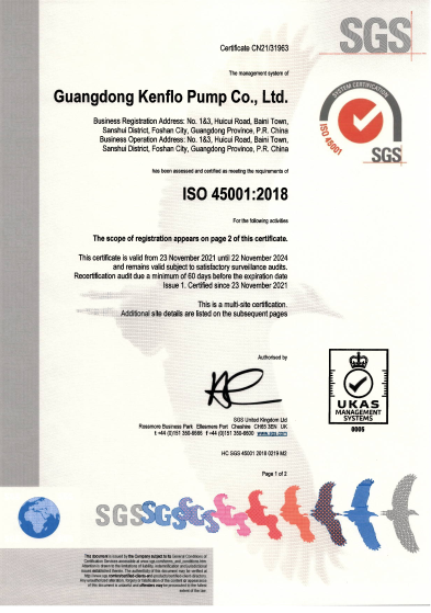 918博天堂三体系认证证书-2021